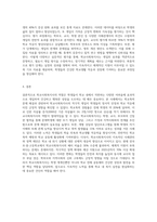 학교사회복지사가 개입해야 되는 문제 상황을 설정하고 학교사회복지실천 과정을 대입하여 설명하시오 (1)-6