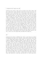 연속방정식과 에너지 방정식을 유도하시오-3