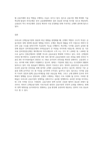 (금융제도의이해) 우리나라 은행금융기관의 종류를 체계적으로 정리하고 최신 현황을 조사해보시오 (11)-5