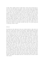 학교사회복지사의 역할과 역할의 특성을 정리하고, 학교사회복지사 역할 수행의 장애 요인이 무엇인지-4