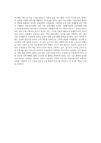 (금융제도의이해) 우리나라 은행금융기관의 종류를 체계적으로 정리하고 최신 현황을 조사해보시오 (9)-4
