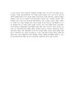 학교사회복지사의 역할과 직무는 무엇인지 설명하고 역할과 직무 수행을 실제적인 사례를 제시하여 논하시오-5