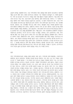 지역사회복지실천을 선택하여 그 모델에 맞게 여러분이 살고있는 지역사회 문제나 사회적으로-3
