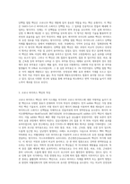(인간과과학) 코로나 바이러스(covid-19) 백신의 종류를 조사하여 그것들의 특징과 부작용을 정리하시오 (1)-4