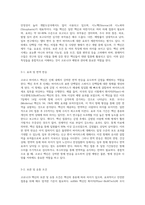 (인간과과학) 코로나 바이러스(covid-19) 백신의 종류를 조사하여 그것들의 특징과 부작용을 정리하시오 (1)-5