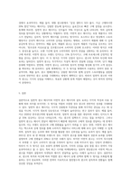 일면적 광고 메시지와 이면적 광고 메시지의 설득 효과에 대해 논하시기 바랍니다 (3)-3