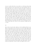 (금융제도의이해) 핀테크(Fintech)산업의 최근 발전현황을 조사해서 정리해보시오 (4)-3