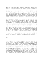 WBI(Web Based Instruction)의 개념과 유형, 교육적 기능과 장점, 교수설계원리, 문제점, 동기유발방안과 시사점을 분석하시오-7