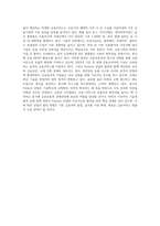 (금융제도의이해) 핀테크(Fintech)산업의 최근 발전현황을 조사해서 정리해보시오-4