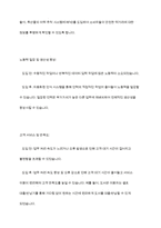 RFID 기술의 개념 및 문제점에 대하여 설명하고 국내외 사례 및 도입 전 · 후 효과를 조사하여 리포트를 작성하시오-10