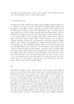 학교사회복지사의 주요역할과 내용, 직무와 과업에 대한 영역별 분리를 통하여 설명하시고 본인은 학교사회복지사의 역할-3
