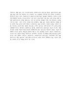 지역사회복지실천을 위한 사회복지사의 실천기술에 대해 서술하고, 사회복지사의 실천기술에 있어 자신의 장단점에 대해 논하시오-6