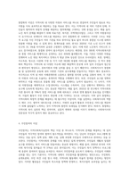 지역사회복지실천을 위한 이념은 정상화, 통합화, 주민참여, 네트워크 등을 들 수 있다 위 이념에 대하여 각 각 설명하고, 지역사회 안에서 잘 구현되기 위한 사회복지사의 역할에 대하여 본인의 의견을 토대로 논하시오-3