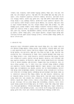 지역사회복지실천을 위한 이념은 정상화, 통합화, 주민참여, 네트워크 등을 들 수 있다 위 이념에 대하여 각 각 설명하고, 지역사회 안에서 잘 구현되기 위한 사회복지사의 역할에 대하여 본인의 의견을 토대로 논하시오-4