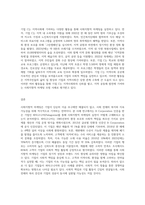 사회지향적 마케팅개념을 실천하고 있는 기업의 사례를 조사하시오 (25)-3