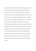 청소년의 정치참여와 참여기구 활성화 방안을 작성하시오-4