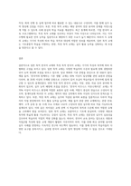 일반 목적 한국어 교재와 특정 목적 한국어 교재를 1종씩 선정하여 각 교재의 구성을 요약ㆍ정리하고 그 특징을 기술-6