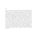 (급식경영학) 민츠버그의 경영자의 역할, 민츠버그의 경영자 역할에 대응한 급식경영자의 역할을 설명하시오 (1)-7