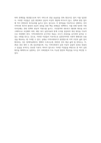 지역사회복지실천을 위한 이념은 정상화, 통합화, 주민참여, 네트워크 등을 들 수 있다-4