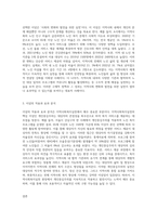 지역사회복지실천의 5가지 이념에 대해 모두 기술하시오 그 중 1가지 이념을 선택하여 관련된 사례를 작성-3