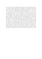 지역사회복지실천의 대표적 모델(로스만의 3가지모델)에 대하여 기술하시오 (1)-4