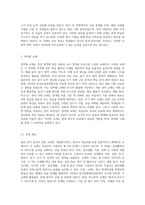 일반 목적 한국어 통합 교재와 그 외 교재(특수목적 교재, 영역별 교재 등)를 각각 1종씩 선정하여 각 교재의 구성 (1)-6