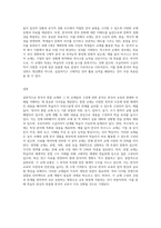 일반 목적 한국어 통합 교재와 그 외 교재(특수목적 교재, 영역별 교재 등)를 각각 1종씩 선정하여 각 교재의 구성 (1)-8