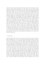 [보육교사의 개인적 자질 및 전문적 자질]  보육교사의 개인적 자질 및 전문적 자질을 정리하고, 나는 보육교사로서 어떠한 개인적 자질 및 전문적 자질을 갖추고 있는지, 어떠한 부분이 부족한지 정리해 보세요 또한 부족한 부분을 충족시키기 위해 어떤 노력을 해야 하는지 정리해 보세요-3