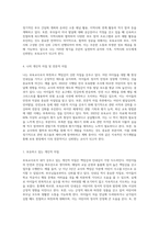 [보육교사의 개인적 자질 및 전문적 자질]  보육교사의 개인적 자질 및 전문적 자질을 정리하고, 나는 보육교사로서 어떠한 개인적 자질 및 전문적 자질을 갖추고 있는지, 어떠한 부분이 부족한지 정리해 보세요 또한 부족한 부분을 충족시키기 위해 어떤 노력을 해야 하는지 정리해 보세요-7