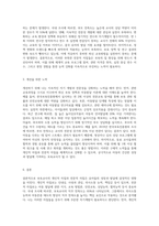 [보육교사의 개인적 자질 및 전문적 자질]  보육교사의 개인적 자질 및 전문적 자질을 정리하고, 나는 보육교사로서 어떠한 개인적 자질 및 전문적 자질을 갖추고 있는지, 어떠한 부분이 부족한지 정리해 보세요 또한 부족한 부분을 충족시키기 위해 어떤 노력을 해야 하는지 정리해 보세요-10