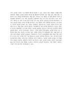 일반 제조업의 공급사슬관리 중 국내 SCM에서 글로벌 SCM으로 확대되고 있는 대표적인 사례가 애플이었다 이러한 글로벌 SCM의 특징과 장단점을 분석하고 이를 기존의 전통적 제조업체가 활용할 수 있는 사례를 개발하시오 (1)-9