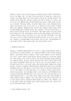 일반광고와 부당광고의 개념과 의미를 정리하고, 아울러 윤리적 관점에서 부당광고의 사례들을 열거하고 비판하도록 (1)-2