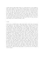 일반광고와 부당광고의 개념과 의미를 정리하고, 아울러 윤리적 관점에서 부당광고의 사례들을 열거하고 비판하도록 (1)-5