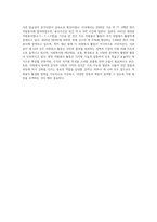 영국, 미국, 일본의 자원봉사활동 역사와 실태를 분류하여 조사한 후 그 내용을 체계적으로 서술하시오-7