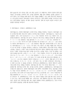 (기초거시경제론) 1 소득-지출분석의 기본골격을 소개하고, 균형국민소득의 도출과정을 그림과 수식을 통하여 설명하시오(10점)  2 승수효과의 개념을 설명하고, 투자승수, 정부지출승수, 조세승수, 균형재정승수의 도출과정을 각각 수식을 통해 설명하시오(10점)-3