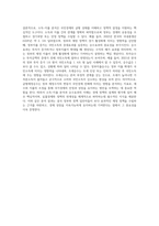 (기초거시경제론) 1 소득-지출분석의 기본골격을 소개하고, 균형국민소득의 도출과정을 그림과 수식을 통하여 설명하시오(10점)  2 승수효과의 개념을 설명하고, 투자승수, 정부지출승수, 조세승수, 균형재정승수의 도출과정을 각각 수식을 통해 설명하시오(10점)-4