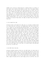 (기초거시경제론) 교재의 표 9-2에서 투자지출이 기존의 10조원에서 20조원으로 10조원만큼 증가할 경우 (1)-2