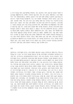 (기초거시경제론) 교재의 표 9-2에서 투자지출이 기존의 10조원에서 20조원으로 10조원만큼 증가할 경우 (1)-3