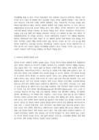 영국과 미국의 사회복지정책의 특징을 비교설명하시오 (1)-3