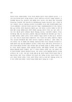 영국과 미국의 사회복지정책의 특징을 비교설명하시오 (1)-4