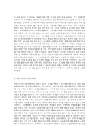 일반적으로 의료보장제도는 사회보험방식(SHI), 국민보건서비스방식(NHS), 국민건강보험방식(NHI) 3가지-4