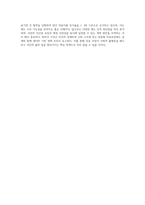 일반적으로 의료보장제도는 사회보험방식(SHI), 국민보건서비스방식(NHS), 국민건강보험방식(NHI) 3가지-10
