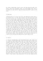 일반적으로 의료보장제도는 사회보험방식(SHI), 국민보건서비스방식(NHS), 국민건강보험방식(NHI) 3가지가 (1)-8