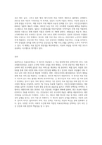 일반적으로 의료보장제도는 사회보험방식(SHI), 국민보건서비스방식(NHS), 국민건강보험방식(NHI) 3가지가 (1)-9