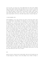 (기초거시경제론) 케인즈의 소비함수와 평균 및 한계소비성향의 개념을 식 또는 그림을 통해 설명하고 (1)-3