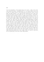 일반적으로 의료보장제도는 사회보험방식(SHI), 국민보건서비스방식(NHS), 국민건강보험방식(NHI) 3가지가-10