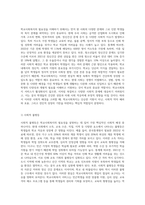 학교사회복지의 필요성을 사회적 배경과 연결하여 설명하고 자신의 생각을 서술-2