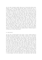 지역사회복지의 실천 원칙과 모형 및 실천과정에 대해 설명하고, 지역사회복지실천에서의 사회복지사 역할은 어떤 것인지 (10)-6