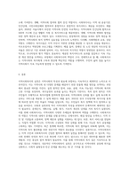 지역사회복지의 실천 원칙과 모형 및 실천과정에 대해 설명하고, 지역사회복지실천에서의 사회복지사 역할은 어떤 것인지 (10)-10
