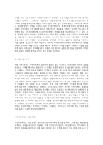 지역사회복지의 실천 원칙과 모형 및 실천과정에 대해 설명하고, 지역사회복지실천에서의 사회복지사 역할은 어떤 것인지 (3)-6